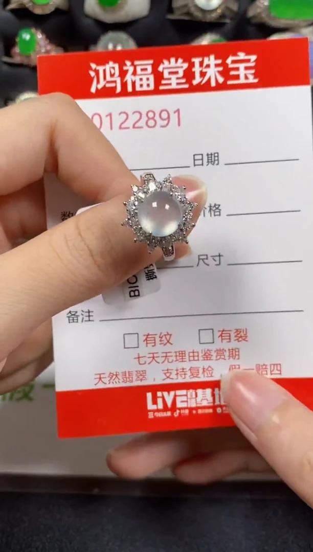 银S925镶嵌戒指翡翠2891