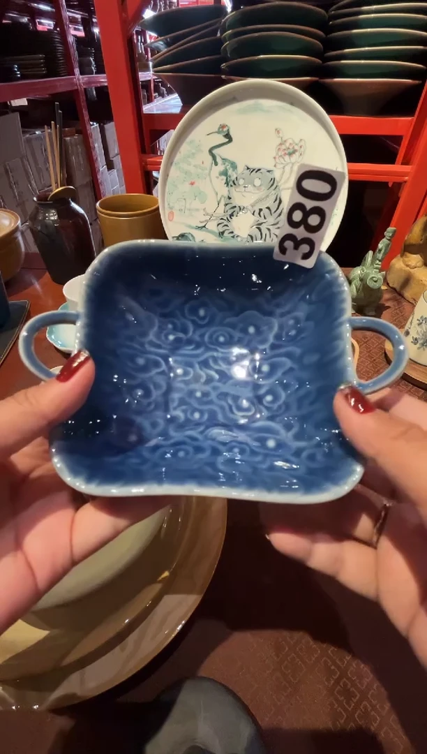 瓷片U380蓝色雕刻小碗