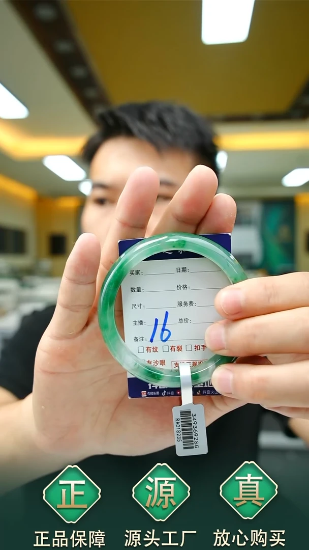 未镶嵌手镯石英质玉58+16