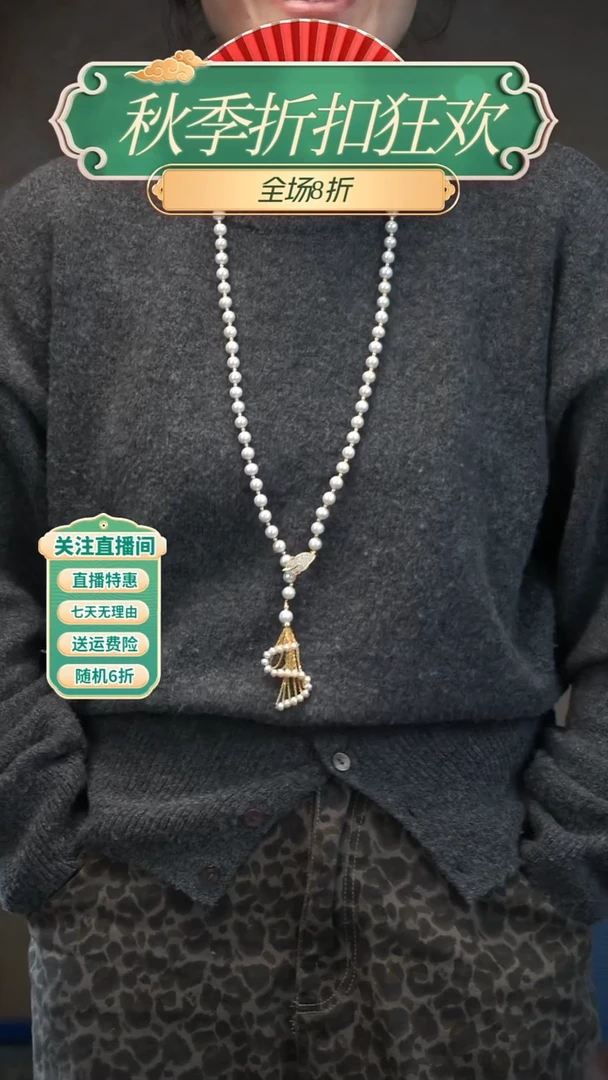 颈饰合金淡水珍珠，项链