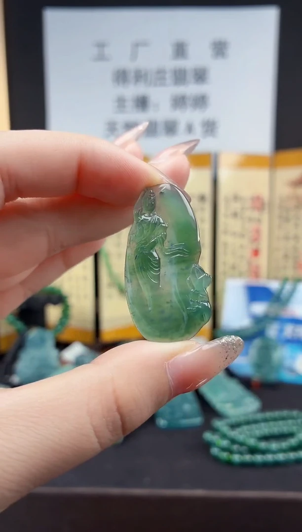 颈饰未镶嵌翡翠DLZ25111219