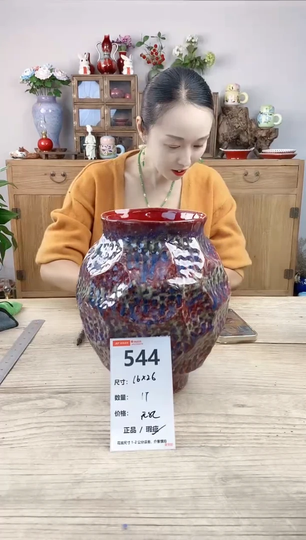 小玩子花盆直播号544