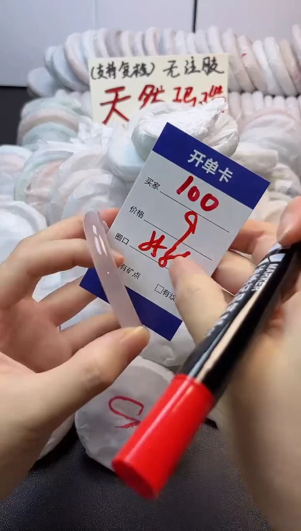 手镯玛瑙/玉髓未镶嵌100