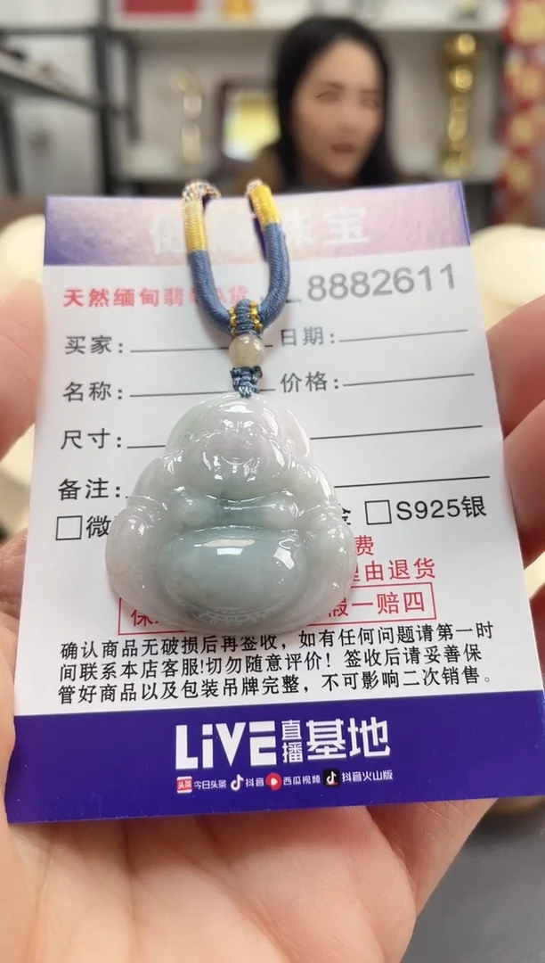 颈饰未镶嵌翡翠天然缅甸翡翠A货 金钱款佛公(一物一证)