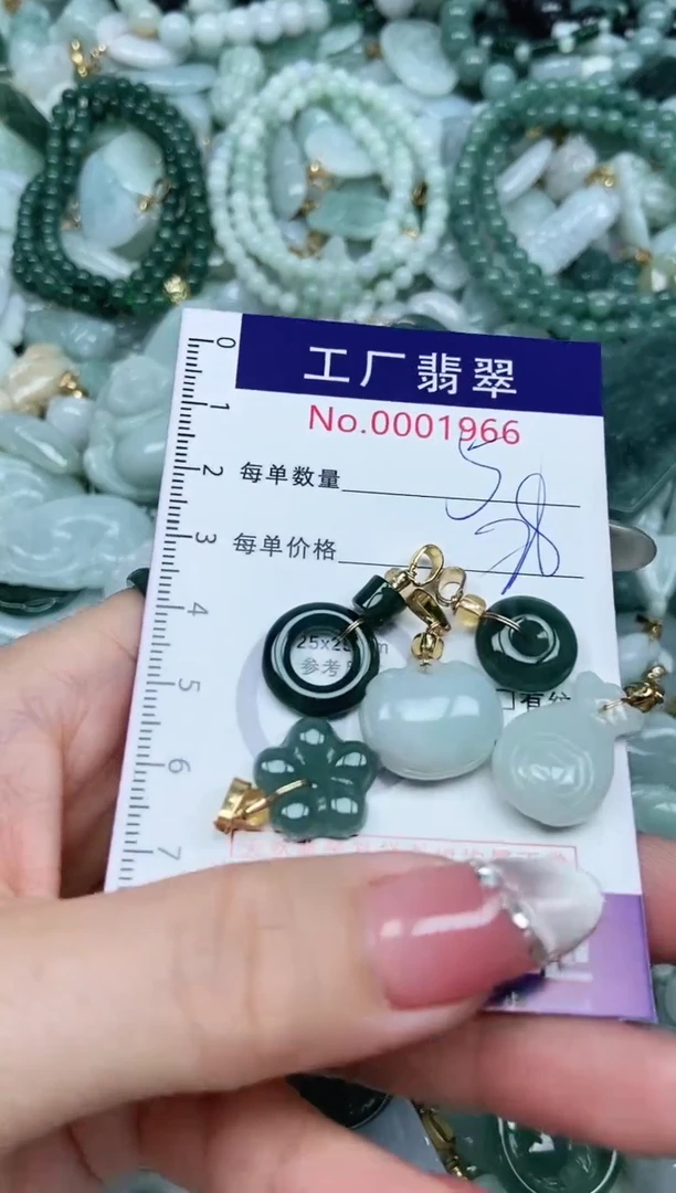 【闪购商品】翡翠吊坠(不含链)未镶嵌翡翠