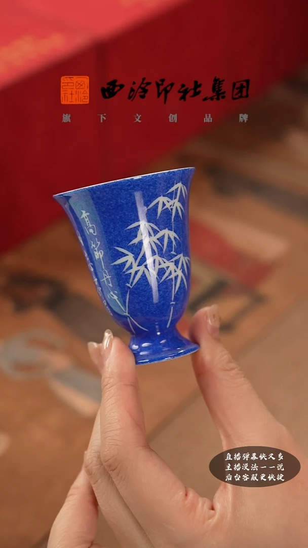 其他@@@@西泠墨香专属闪购链接