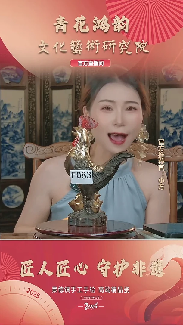 摆件景德镇陶瓷摆件F083带收藏证书