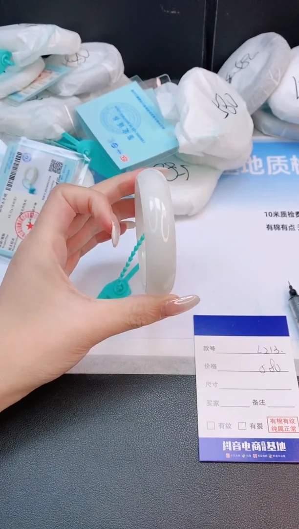 未镶嵌手镯和田玉14L213-54