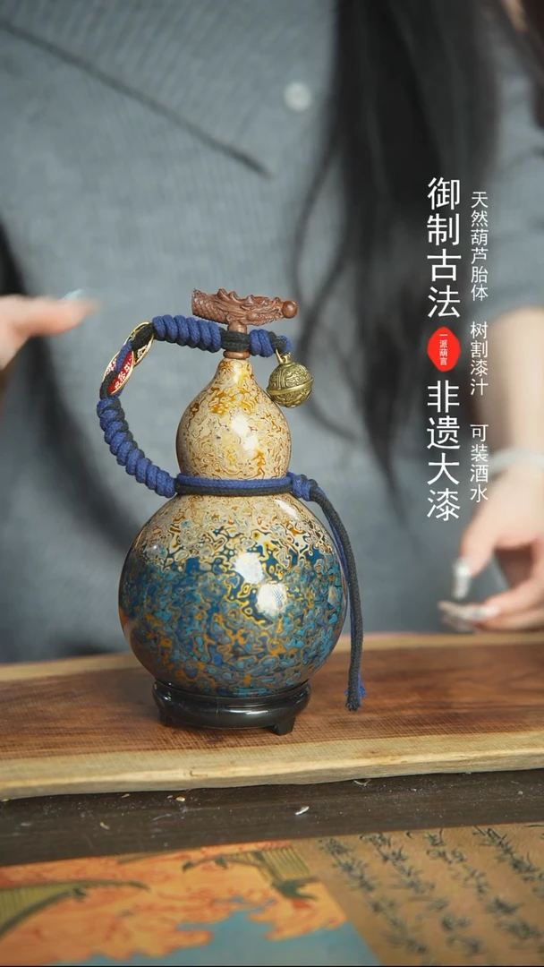 【闪购商品】E78号精品大漆酒葫芦防腐防渗装水茶酒