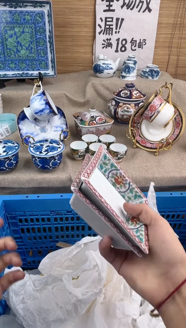 瓷片C*?陶瓷陶瓷陶瓷