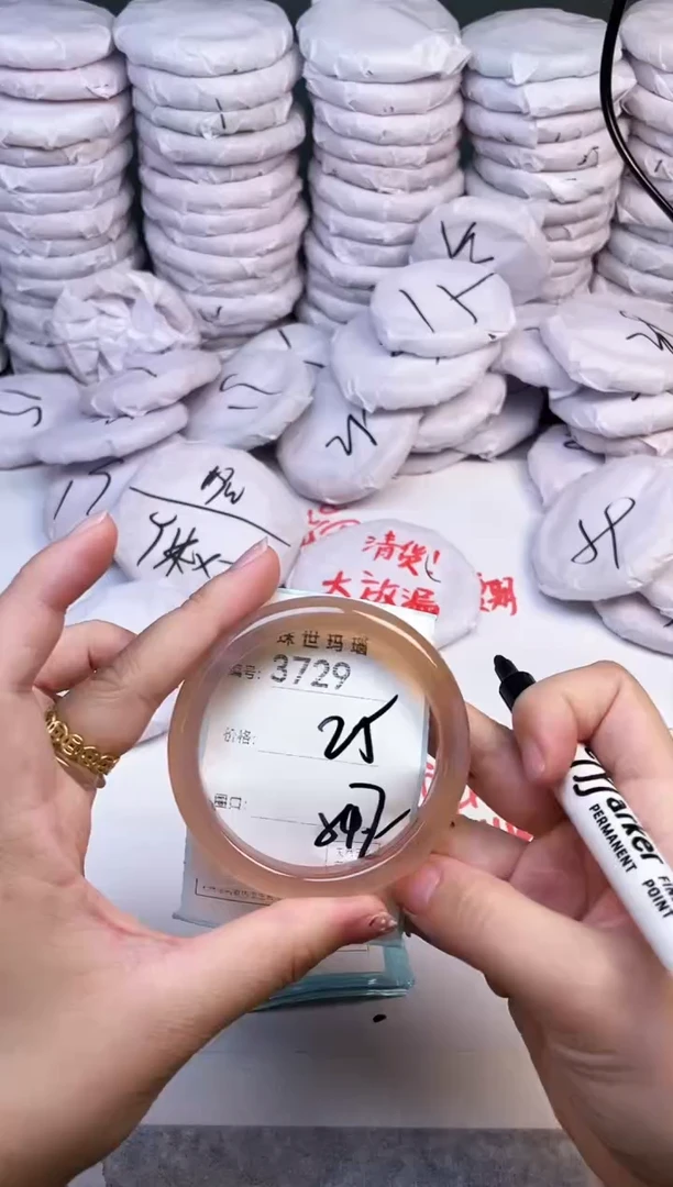 手镯玛瑙/玉髓未镶嵌3729