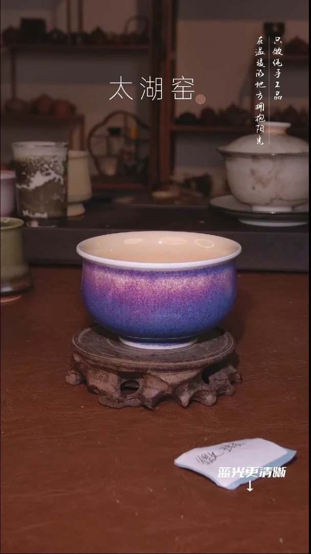 陶瓷太湖窑     137
