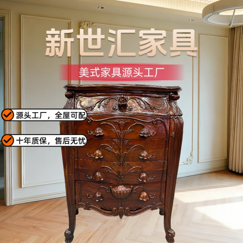 195五斗柜940*460*1220 美式客厅抽屉式收纳柜柜子