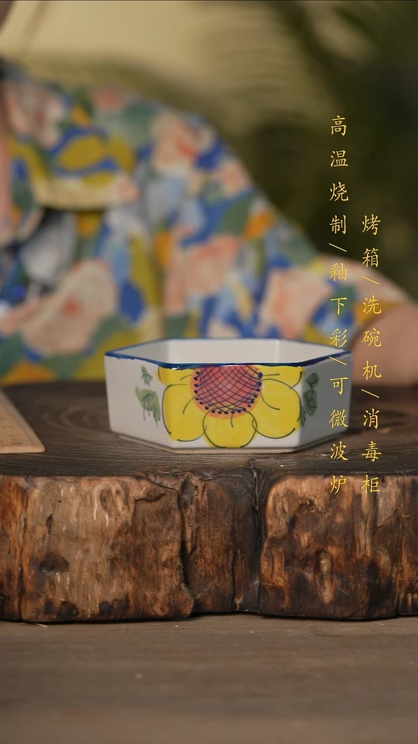 瓷片景德镇高温釉下彩可微波烤箱洗碗机