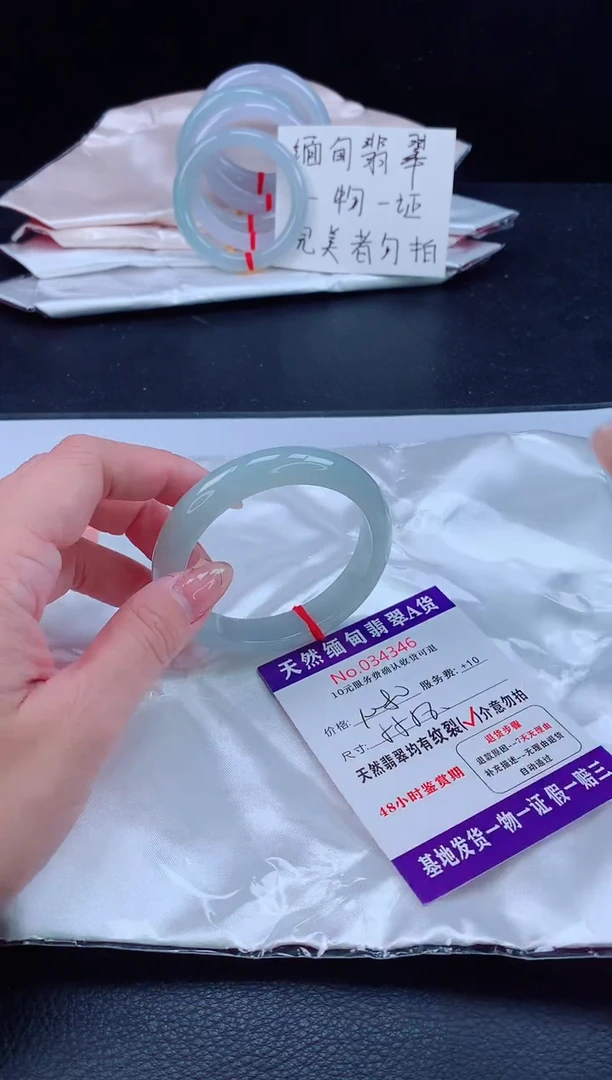 未镶嵌手镯翡翠11111111