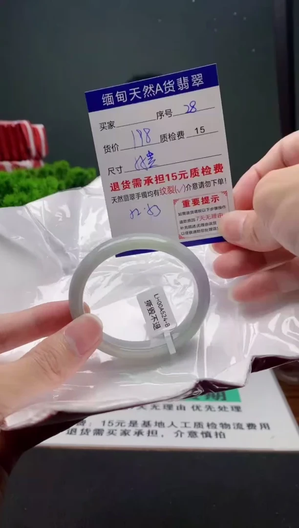 翡翠手镯未镶嵌28缅甸天然A货翡翠需包容瑕疵，介意慎拍