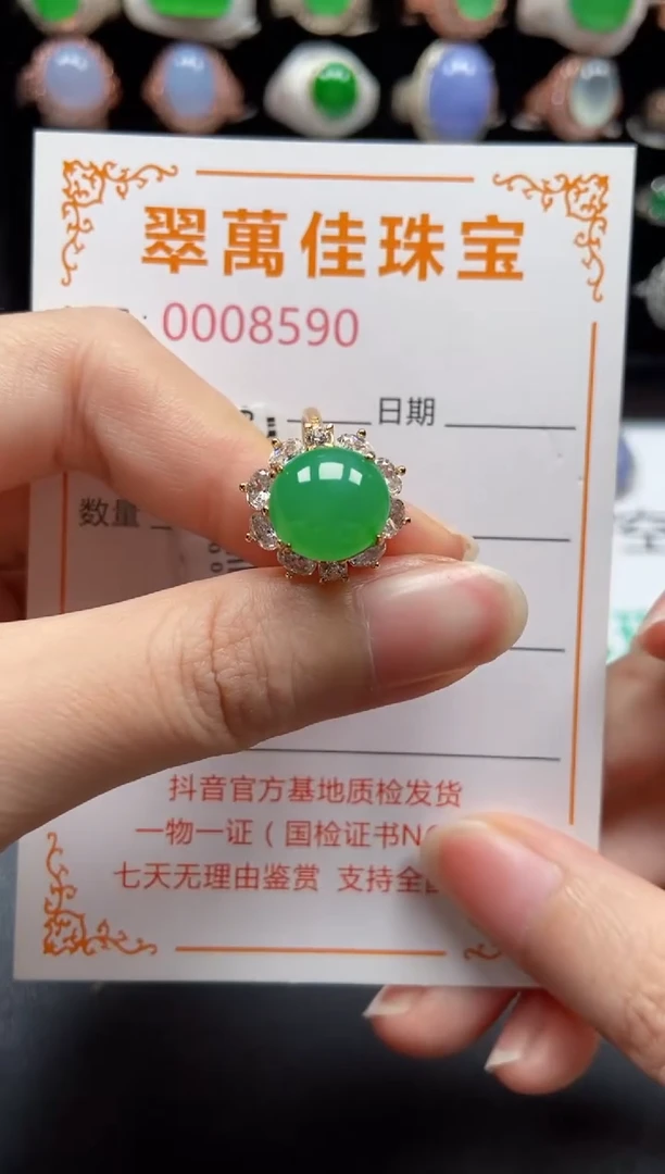 银S925镶嵌戒指翡翠8590