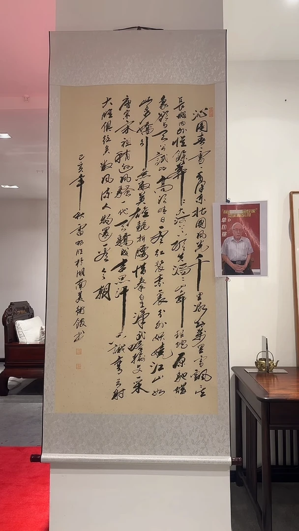 书法雷畅胜 北国风光书法+一马当先 不带框不带锦盒发货