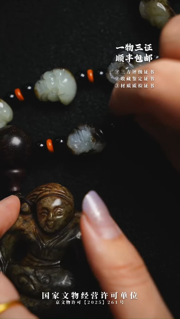 昌化石其他春***游11111