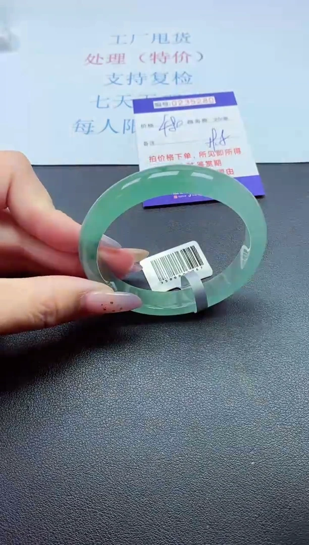 0以实物为准0235280