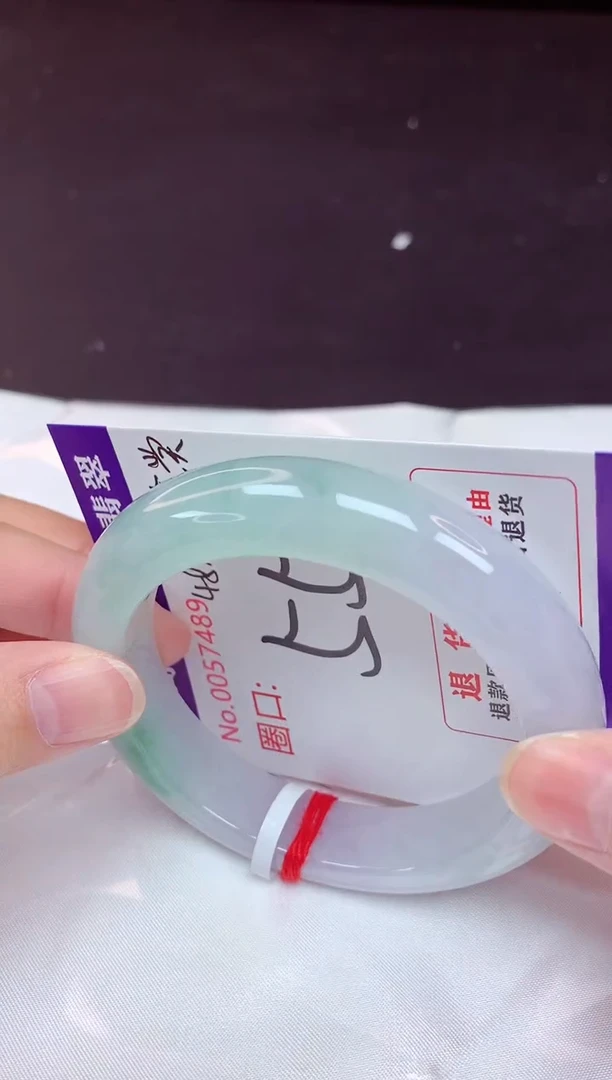 未镶嵌手镯翡翠55（48小时鉴赏期 ）