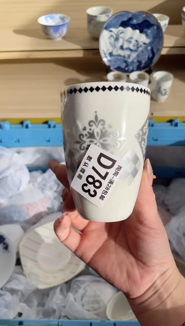 【闪购商品】杯 瓷器瓷器瓷器瓷器D783
