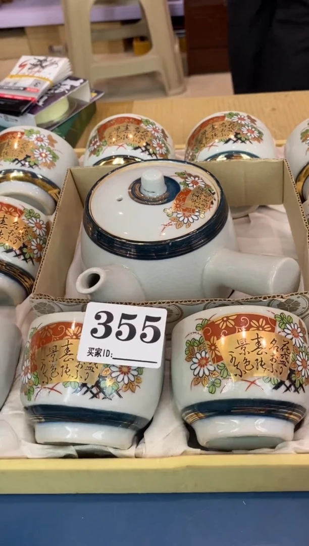 ?**醒瓷器瓷器瓷器瓷器