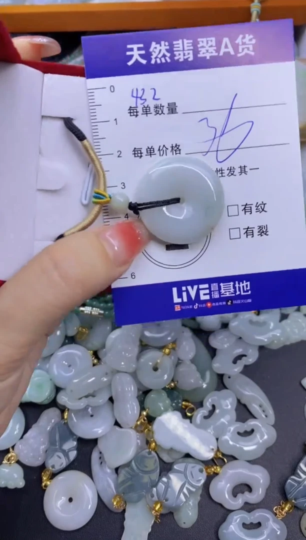 颈饰未镶嵌翡翠天然翡翠A货批量多样性发一件