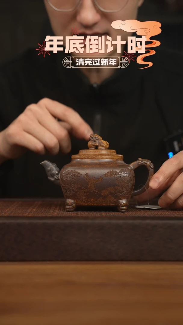 【闪购商品】紫砂茶壶宜兴原矿 紫砂手工紫砂壶容量360cc