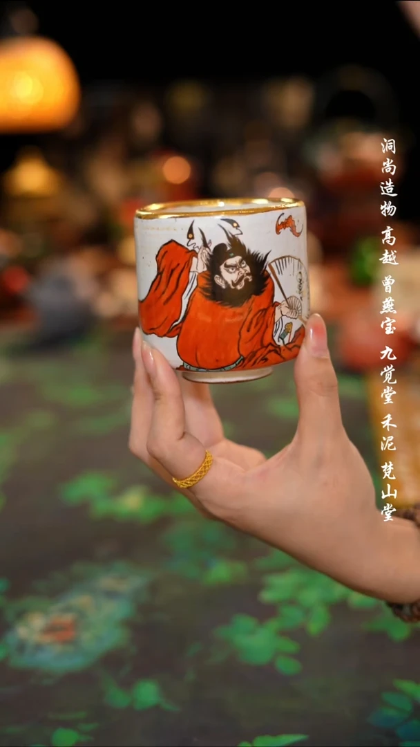 钟馗杯············