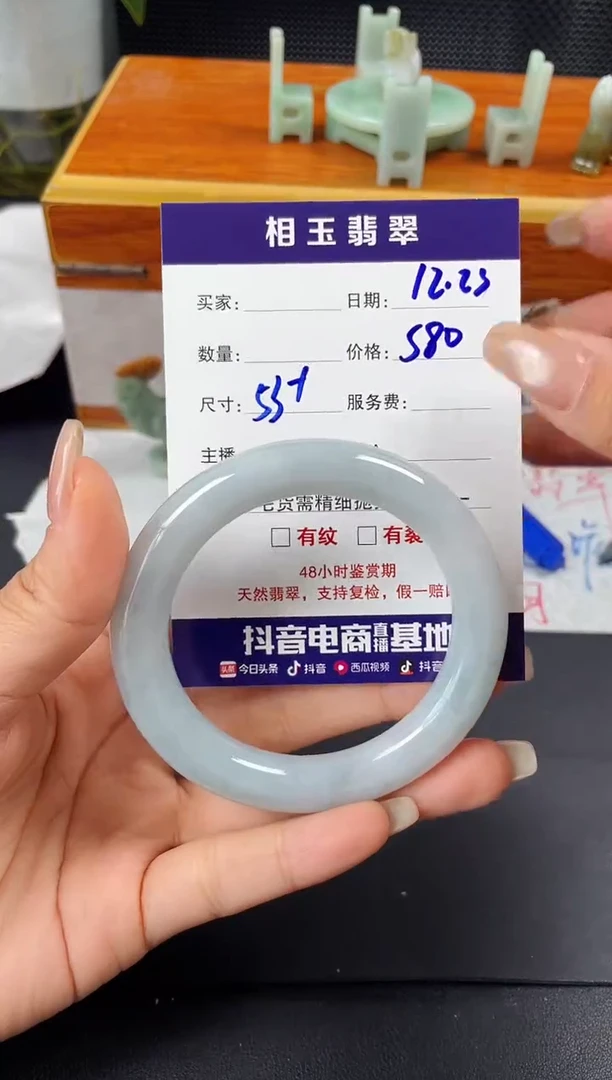 未镶嵌定制翡翠1