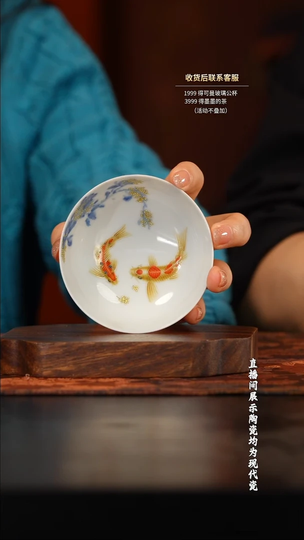 一儒堂桂花二尾锦鲤杯