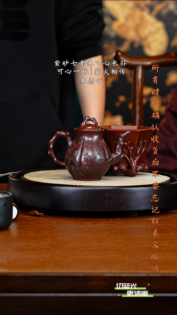 宜兴紫砂 ZCP 可心枣泥 梅瓶 350cc 送花盆