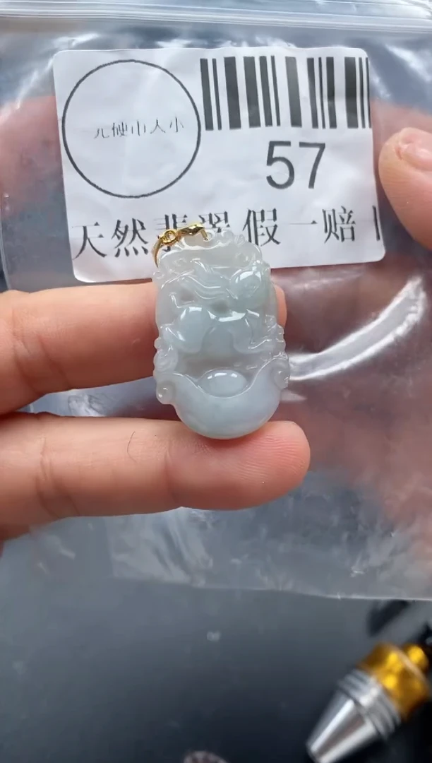 吊坠(不含链)未镶嵌翡翠57