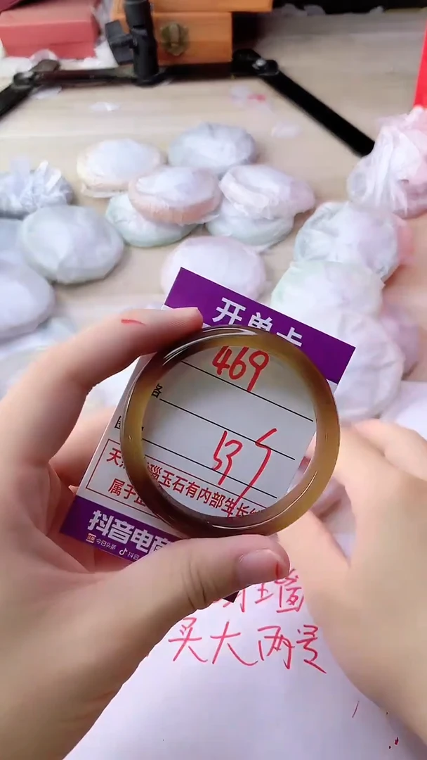 手镯玛瑙/玉髓未镶嵌469