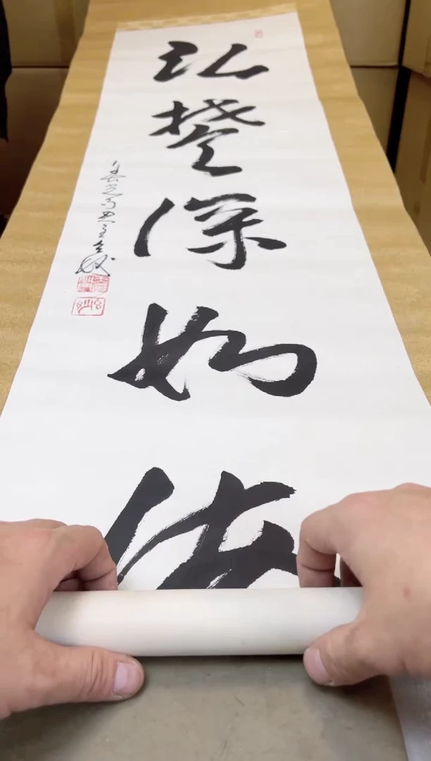 瓷片1394 聚宝缘甄选店