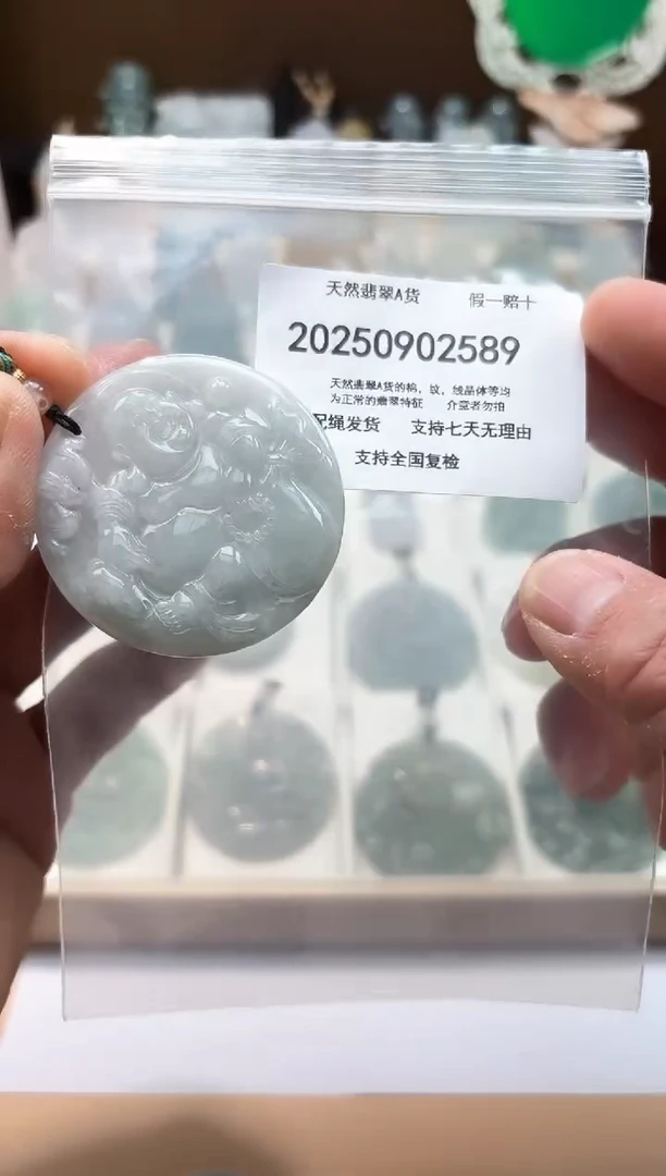 颈饰未镶嵌翡翠闪购商品8号店200250090020