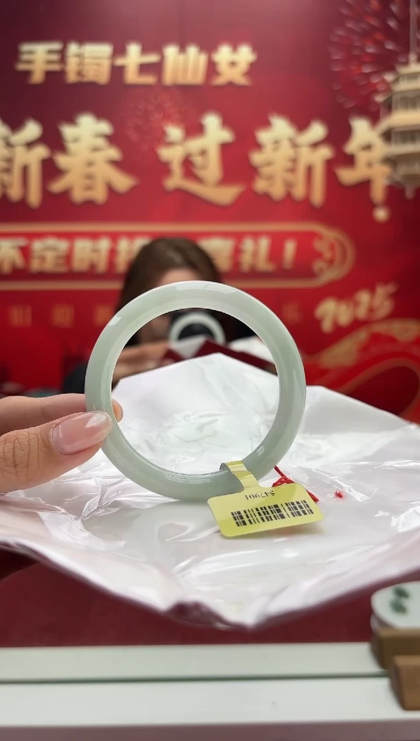 【闪购商品】翡翠手镯未镶嵌14手镯