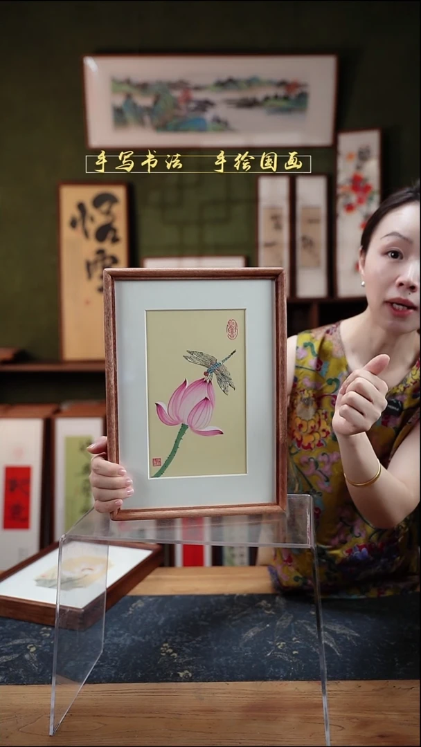 国画A4 蜻蜓 荷花 实木23*32cm