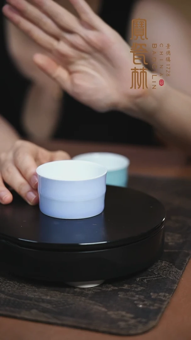 宝瓷林梦幻紫青竹杯