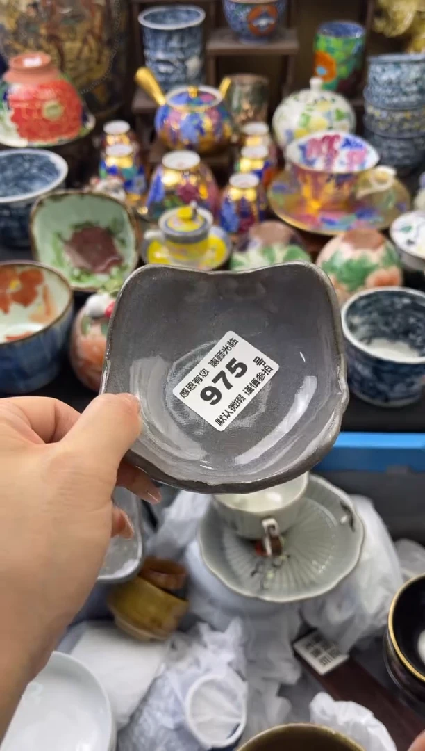 【闪购商品】瓷片975号六六瓷工艺品瓷器