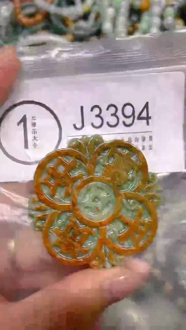 颈饰未镶嵌翡翠/ J /翡翠A货，一件也是批发价
