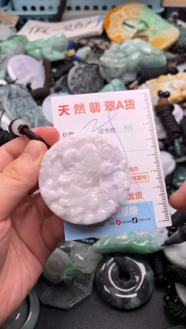 翡翠未镶嵌吊坠(不含链)1
