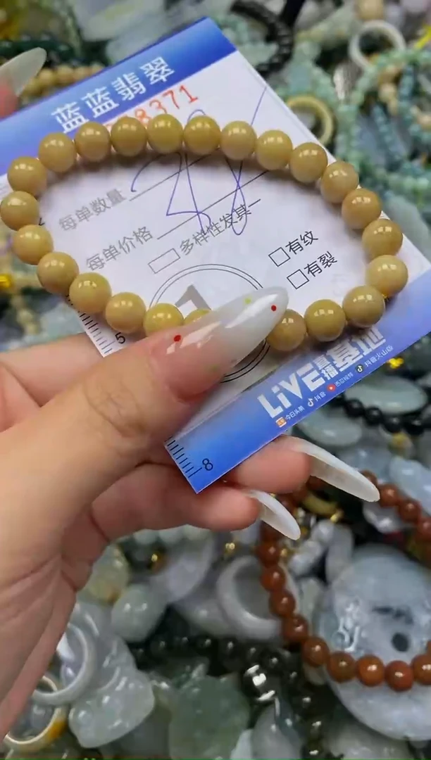 颈饰未镶嵌翡翠闪购0358371
