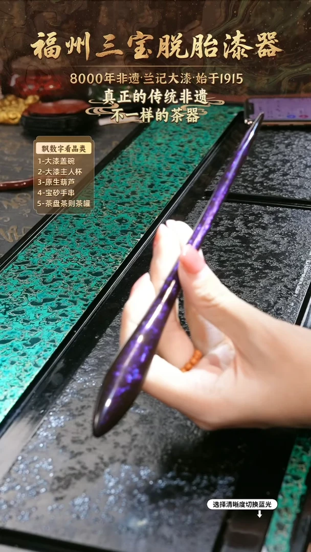 兰记手工漆器-一物一拍 以商品图片为主
