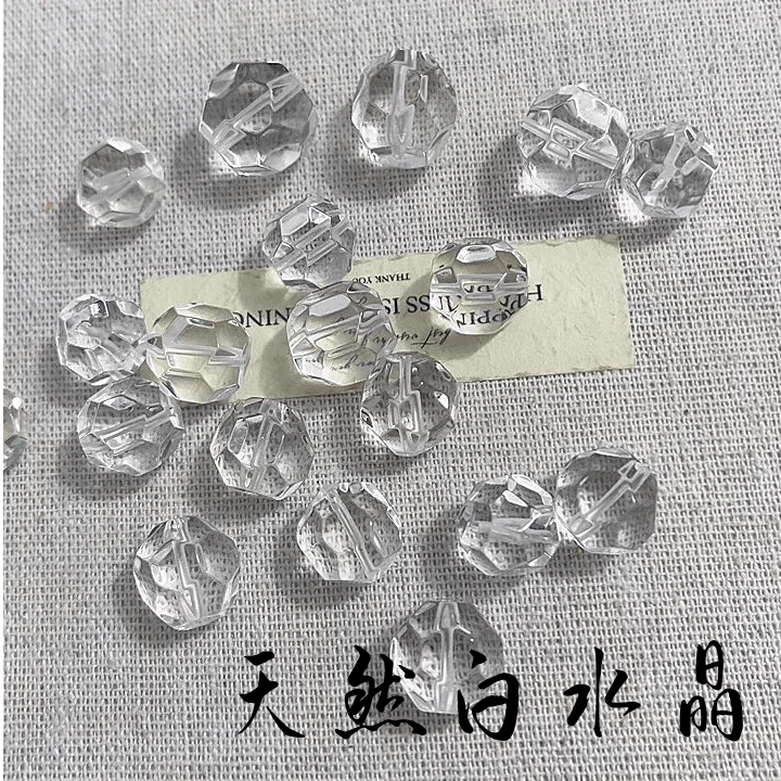 【薄荷】纯净体利姆利亚天然白水晶菠萝珠 9-14mm+ 白水晶蹦迪珠