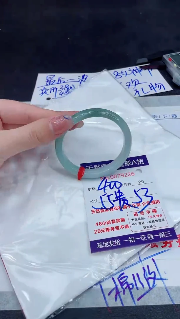 【闪购商品】翡翠手镯未镶嵌888888888888