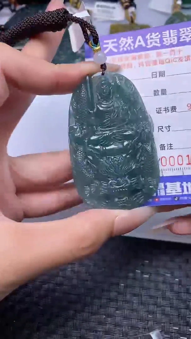 颈饰未镶嵌翡翠