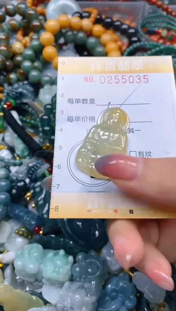 颈饰未镶嵌翡翠闪购0255035