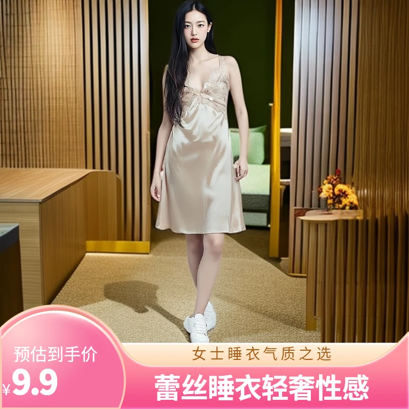 睡衣蕾丝气质白色轻奢性感女士夏季春夏法式长款宫廷风